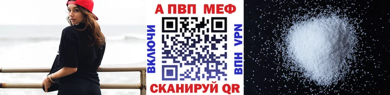 мега онион  Новохопёрск  Альфа ПВП мука  купить закладку 