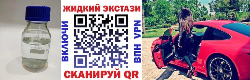 купить   Новохопёрск  Бутират бутандиол 