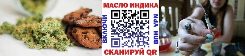 Еда ТГК конопля  Новохопёрск 