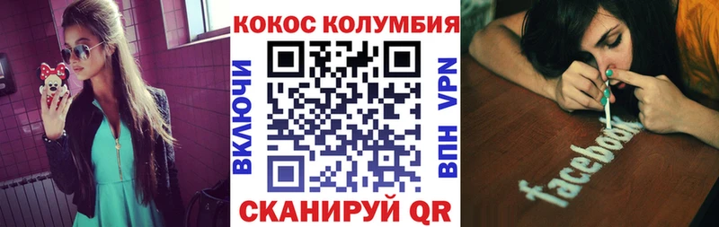 дарнет шоп Новохопёрск KRAKEN зеркало Cocaine Перу