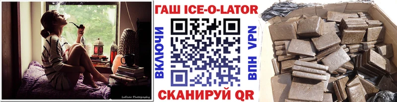 кракен маркетплейс  Новохопёрск  ГАШ убойный 