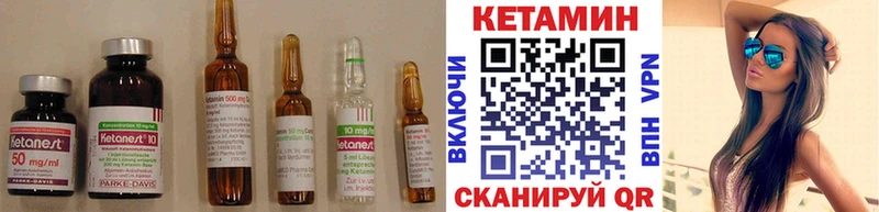 Кетамин ketamine  где купить наркоту  MEGA ССЫЛКА  Новохопёрск 