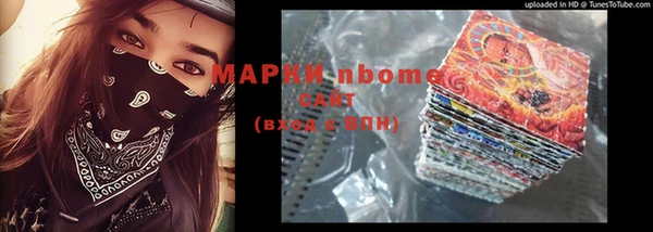кокаин VHQ Богородицк