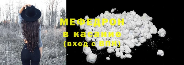 mix Богородск