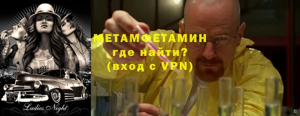 альфа пвп VHQ Бугульма