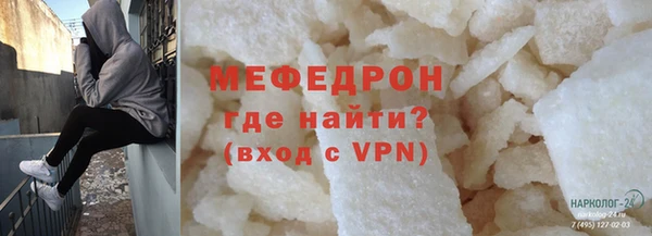 кокаин VHQ Богородицк