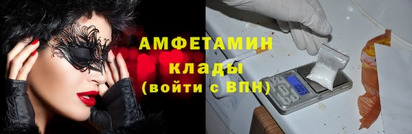 кокаин VHQ Богородицк