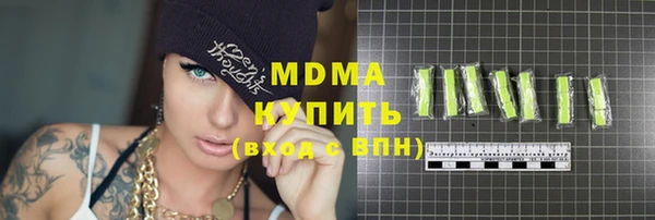 кокаин VHQ Богородицк