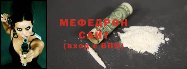 mix Богородск