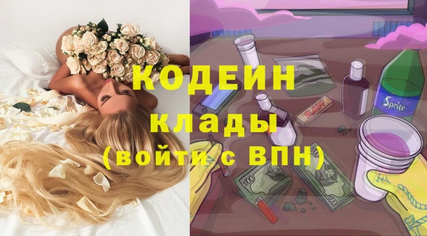 альфа пвп Бронницы