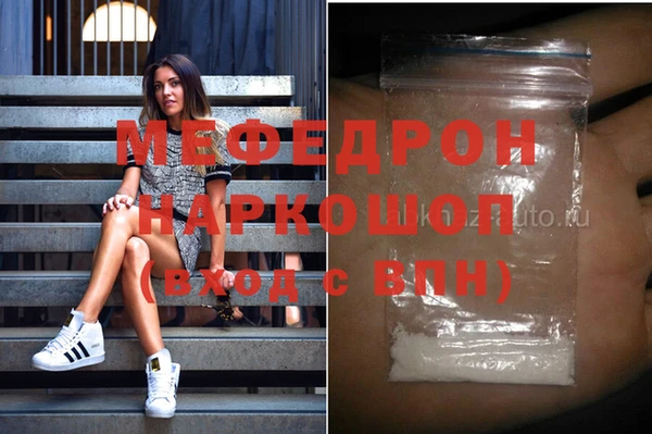 кокаин VHQ Богородицк