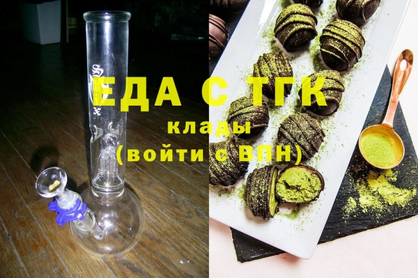 кокаин VHQ Богородицк