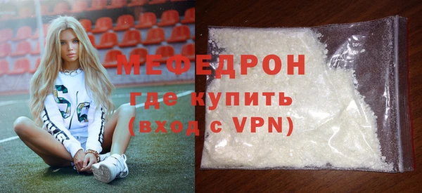 mix Богородск