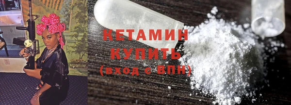 кокаин VHQ Богородицк
