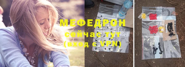 mix Богородск
