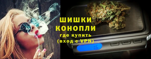 кокаин VHQ Богородицк