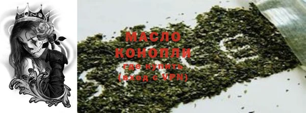кокаин VHQ Богородицк