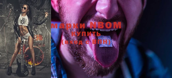 кокаин VHQ Богородицк