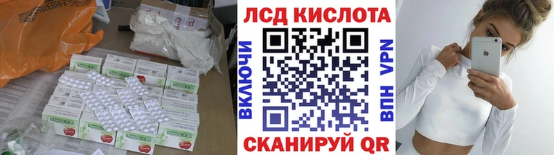 сайты даркнета телеграм  Новохопёрск  Лсд 25 экстази кислота 