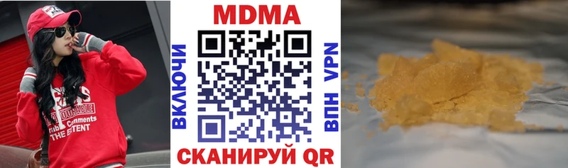 MDMA crystal  маркетплейс телеграм  Новохопёрск  купить наркотики цена 