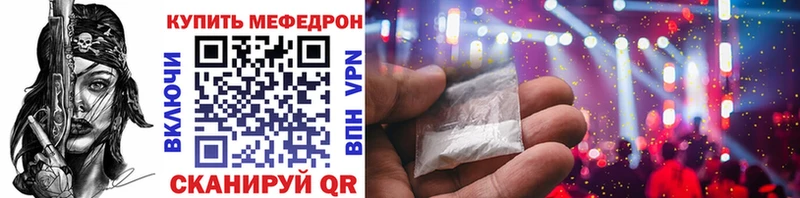 Мефедрон 4 MMC  гидра вход  Новохопёрск 