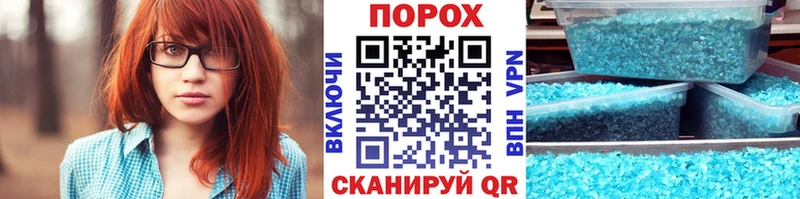 Метамфетамин Methamphetamine Новохопёрск