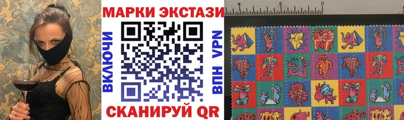 Марки NBOMe 1,8мг  наркотики  мориарти наркотические препараты  Новохопёрск 
