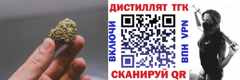 ТГК Wax  Новохопёрск 